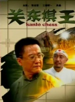 男人艹女人在线观看